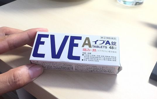 2014-11-19_023113.jpg